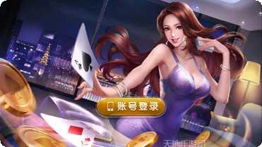 大花棋牌玩法介绍