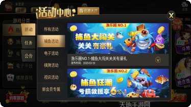 开元84棋牌玩家交流