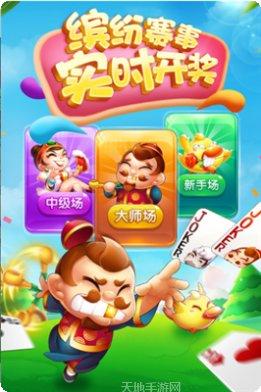 娱豪棋牌玩法介绍