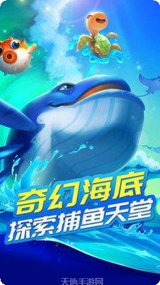 大金鲨电玩最新版本