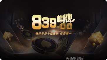 欢乐相约游戏下载