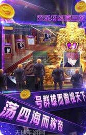 欢乐相约最新版本