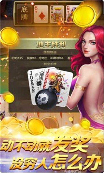 转转跑胡子下载