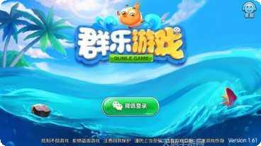 转转跑胡子技巧分享