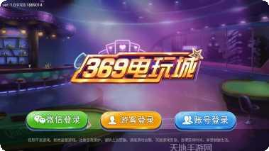 弈乐坊棋牌安卓版