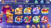 圆桌趣棋牌玩法