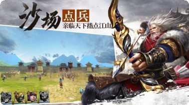 汉末三国攻略大全