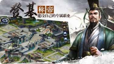 汉末三国角色介绍