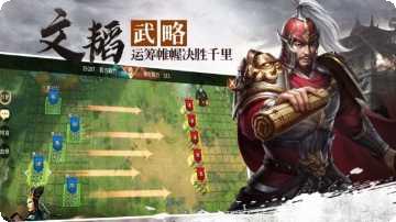 汉末三国装备获取