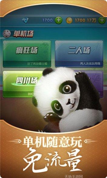 君临电玩礼包码