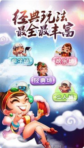 Game Master策略玩法