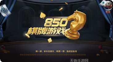 Game Master角色设定