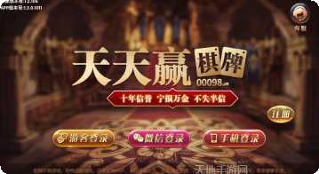 Game Master关卡攻略
