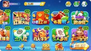 我叫棋牌下载