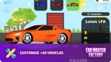 汽车大冲撞玩法介绍