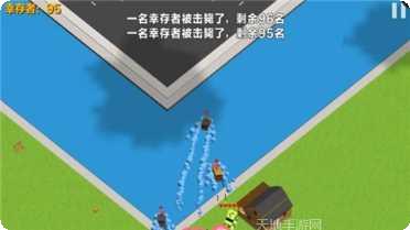 汽车大冲撞最新版本