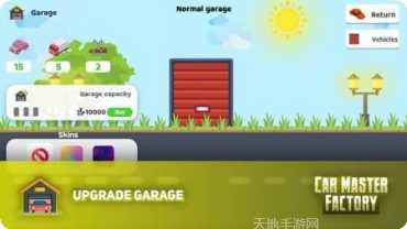 汽车大冲撞ios版