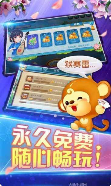 日博电竞棋牌游戏