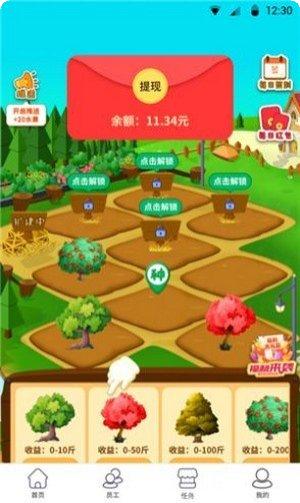 天天爱飞车红包版最新版本