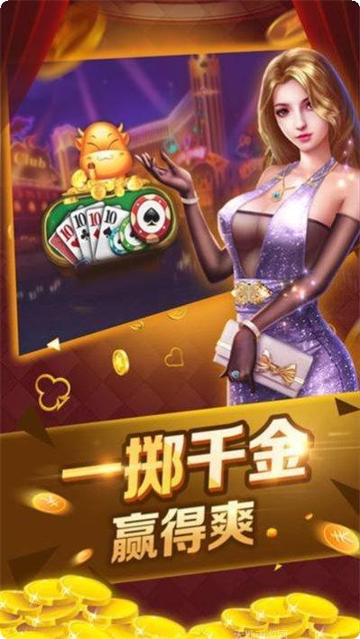 仙人掌棋牌游戏规则
