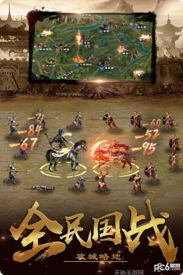 超级群英传本攻略