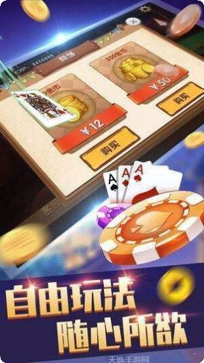 亿万棋牌游戏下载