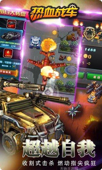 热血战舰海战模拟