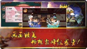 泰安棋牌玩法