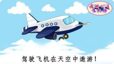 我的公主城堡生活攻略