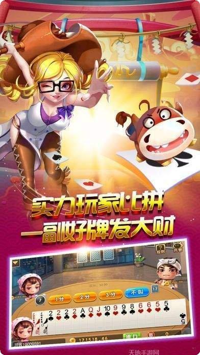 问鼎棋牌app安装