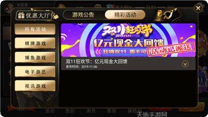问鼎棋牌玩法介绍