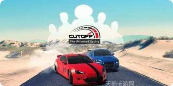 CutGrass最新版本