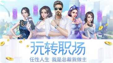 我要变机甲3D游戏攻略