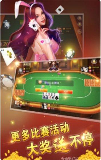 傲游棋牌最新版本