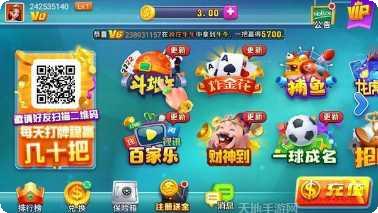 淘乐游戏社区