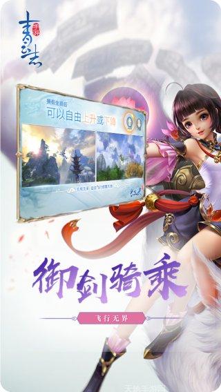 长生诀BT游戏攻略