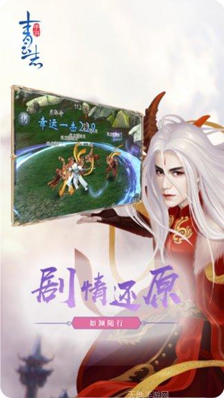 长生诀BT角色培养