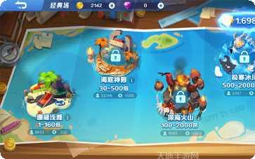 全民街机捕鱼玩法