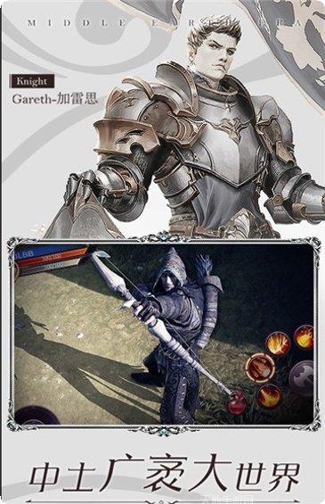 中土纪元灵戒纷争装备获取