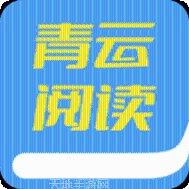 青云传之清平乐传礼包领取