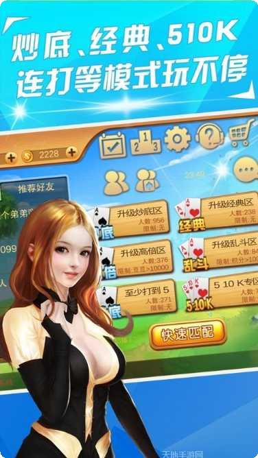中国棋牌玩法