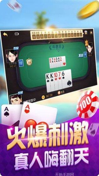 鸿辰棋牌玩法介绍