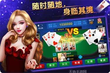 宝聚娱乐苹果版