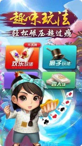 宝聚娱乐玩家社区