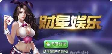 六六恩施麻将玩法