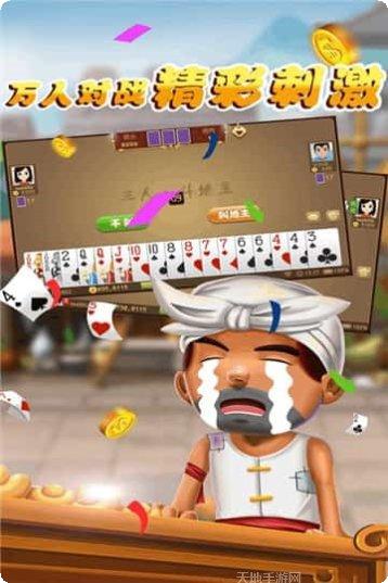 胜芳棋牌下载