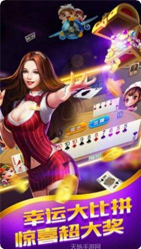 玛蒂棋牌游戏下载