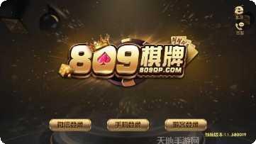 玛蒂棋牌最新版本