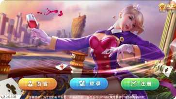玛蒂棋牌玩法介绍