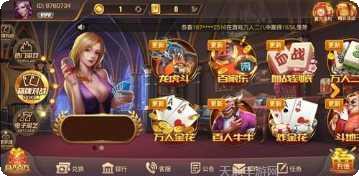 酷猫五子棋对战